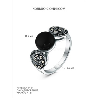 Кольцо из чернёного серебра с ониксом и марказитами GAR3800о