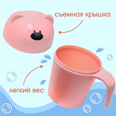 Ковш для купания и мытья головы, детский банный ковшик, хозяйственный «Мишка», цвет розовый
