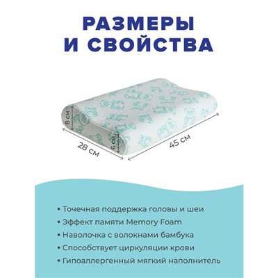 Подушка c валиком, размер 45x28x7 см