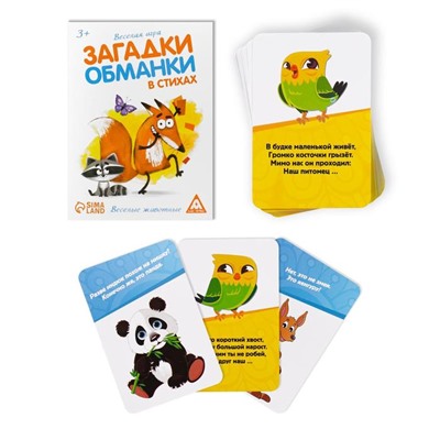 Настольная игра «Загадки-обманки в стихах. Животные», 30 карт, 3+