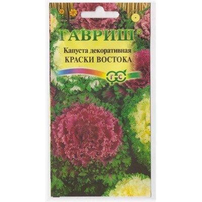 Капуста Декоративная Краски востока (Код: 9276)