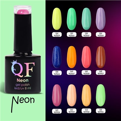 Гель лак для ногтей «NEON», 3-х фазный, 8 мл, LED/UV, цвет зелёный (18)