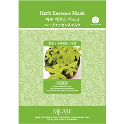 Тканевая маска Herb essence mask, для лица с травяным комплектом, 23 гр