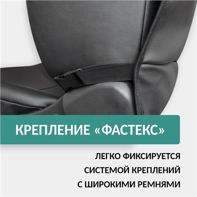 Защитная накидка на спинку переднего кресла автомобиля Defly NS-2K, экокожа черная