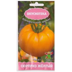 Томат Сюрприз Желтый (вкуснотека) (Код: 72854)