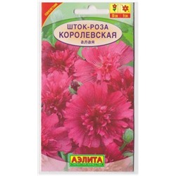 Шток-роза Королевская алая (Код: 10558)