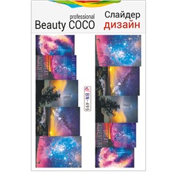Beauty COCO, Слайдер-дизайн BN-495