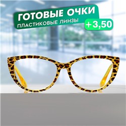 Готовые очки GA0294 (Цвет: С2 желтый; диоптрия: + 3,5;тонировка: Нет)