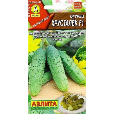 Огурец Хрусталек F1 (Код: 88742)