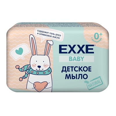 Мыло детское EXXE с алоэ и оливковым маслом, 90 г