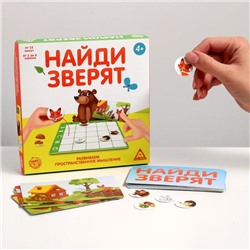 Настольная игра на пространственное мышление «Найди зверят»