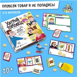 Настольная игра «Хитрый торговец», 3-5 игроков, 10+