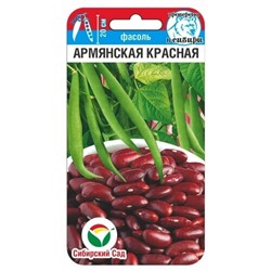 Фасоль Армянская Красная (Код: 90194)