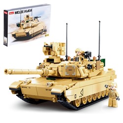 Конструктор-модельки Brown M1A2 Abrams, 781 деталь, уценка