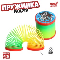 Пружинка - радуга «Йо-хо-хо», пиратик, d=5 см