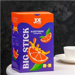 Напиток кофейный растворимый JOE BLACK BIG STICK "Капучино апельсин", 30 г