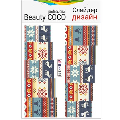 Beauty COCO, Слайдер-дизайн BN-248