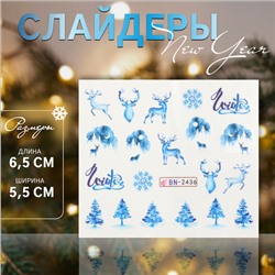 Новый год! Слайдер - дизайн для ногтей «Christmas deer», цвет голубой