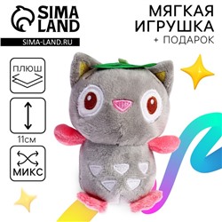 Мягкая игрушка «Сова», МИКС