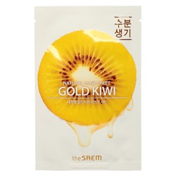 СМ Natural Маска на тканевой основе Natural Gold Kiwi Mask Sheet 21мл С/Г до 11.2024  скидка 40%