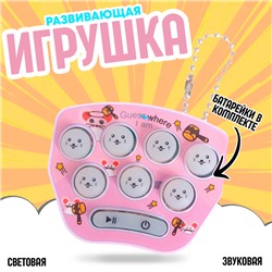 Развивающая игрушка «Самый быстрый», цвета МИКС