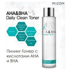 MZN Toner Тонер для лица отшелушивающий с фруктовыми кислотами Aha&Bha daily clean toner 150ml