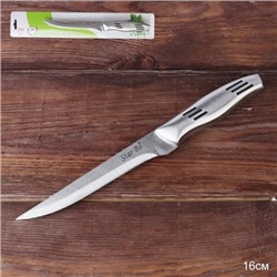 Нож кухонный на блистере 15,5 см / KYT-974/DT-56 /уп 24/144/