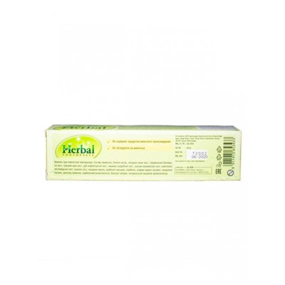 Травяная зубная паста с фенхелем (Herbal Tooth Paste Fennel Flavour) 150 г