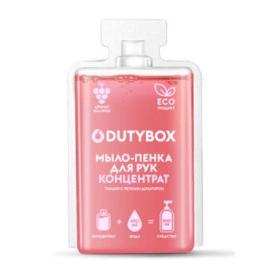 DUTYBOX HANDS Концентрат-мыло-пенка для рук 50 мл Малина 2 шт