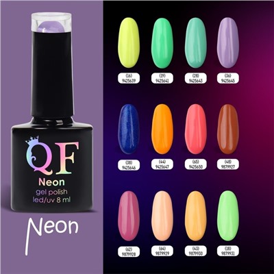 Гель лак для ногтей «NEON», 3-х фазный, 8 мл, LED/UV, цвет фиолетовый (36)