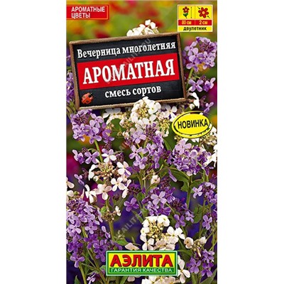 Вечерница Ароматная, смесь (Код: 89514)