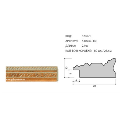 Багет пластиковый 30х13 K3024C-14R /уп 232м/ А