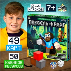 Настольная игра-бродилка «Пиксель-крафт», 2-4 игрока, 7+