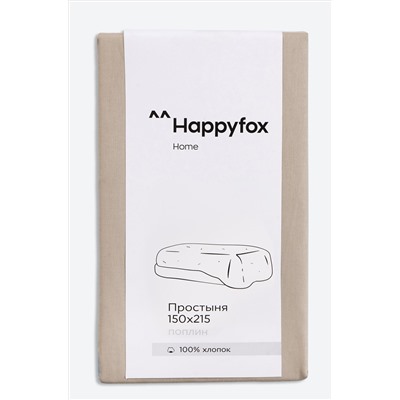 Простыня из поплина 150X215 Happy Fox Home