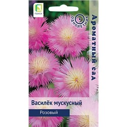 Василек Мускусный Розовый (Код: 91678)