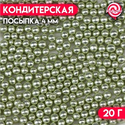 Кондитерская посыпка, шарики, зеленый хром 4 мм, 20 г