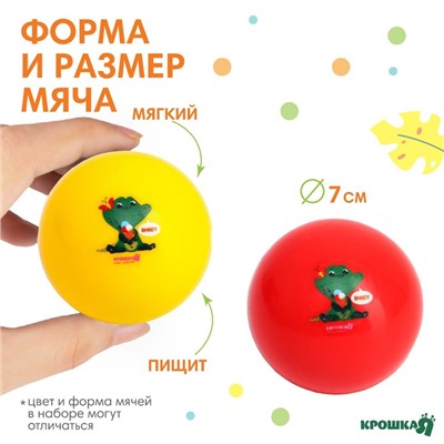 Игрушка для ванны «Крокодильчик», с пищалкой, цвет МИКС, Крошка Я