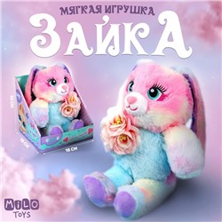 Мягкая игрушка «Заяц», 30 см