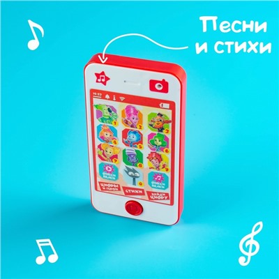 ФИКСИКИ обучающий телефончик №SL-00738