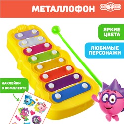 Металлофон фигурный «Смешарики», цвета МИКС