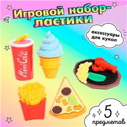 Игровой набор «Перекус», МИКС