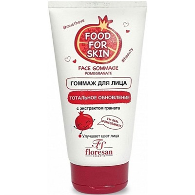 Скраб для лица Floresan (Флоресан) Food for skin, 150 мл