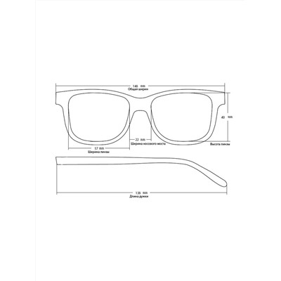 Солнцезащитные очки Sunshine 31464 C54