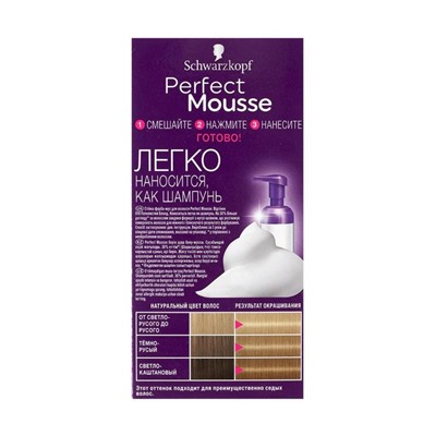 Краска для волос Perfect Mousse, тон 910 золотой блонд, 92,5 мл