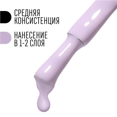 Гель лак для ногтей, «CLASSIC COLORS», 3-х фазный, 8мл, LED/UV, цвет сиреневый (103)