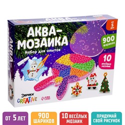 Аквамозаика «Зайчик», 8 трафаретов, уценка