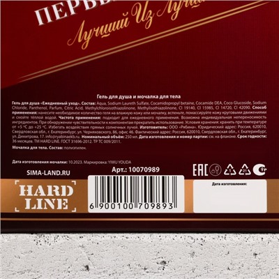 Подарочный набор косметики «Первый во всём», гель для душа во флаконе виски 250 мл и мочалка для тела, Новый Год