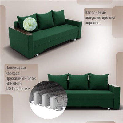 Прямой диван «Квадро 2», ПБ, механизм еврокнижка, велюр, цвет квест 010