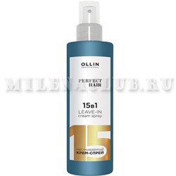 Несмываемый крем- спрей Ollin Professional 15 в 1 250 мл
