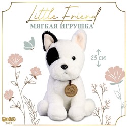 Мягкая игрушка "Little Friend", собачка